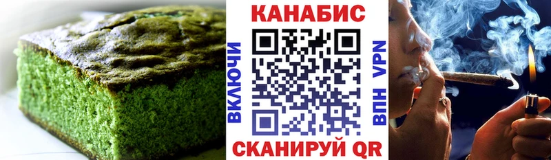 Cannafood марихуана  где найти наркотики  Набережные Челны 
