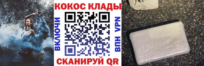 КОКАИН Эквадор  продажа наркотиков  Набережные Челны 