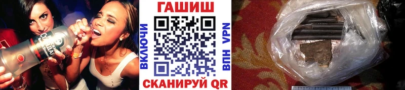 ГАШ VHQ  где купить наркотик  kraken вход  Набережные Челны 