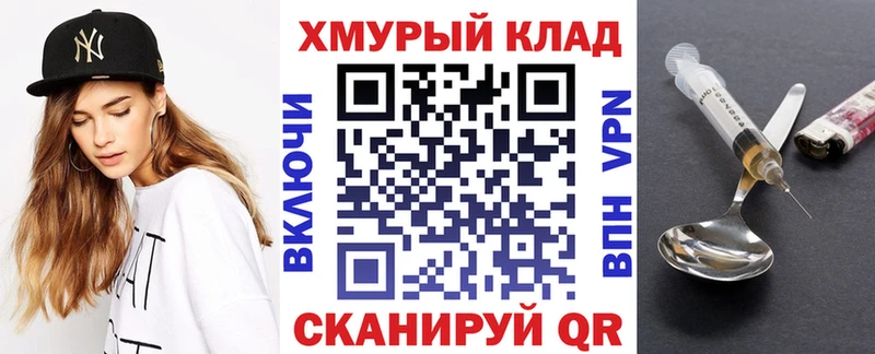 Героин Афган Набережные Челны