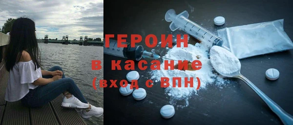 метадон Бородино