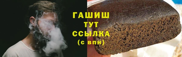 метадон Бородино