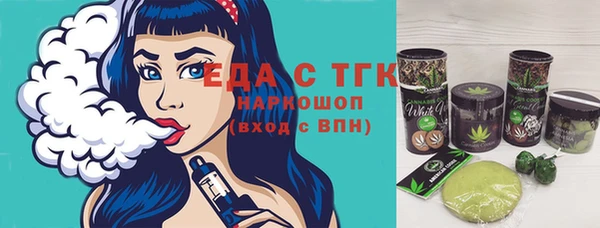 mdma Бронницы