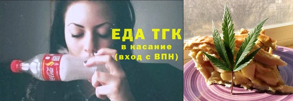 экстази Богородск