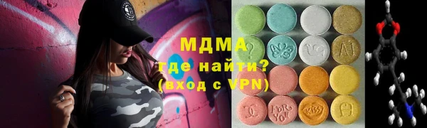 соль ск Богородицк