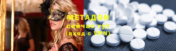 метадон Бородино