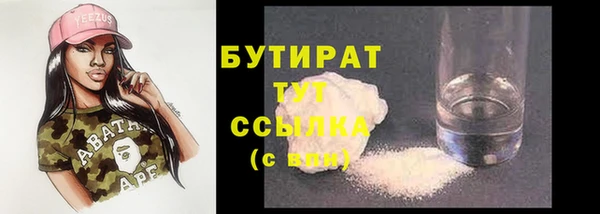 гидра Бугульма