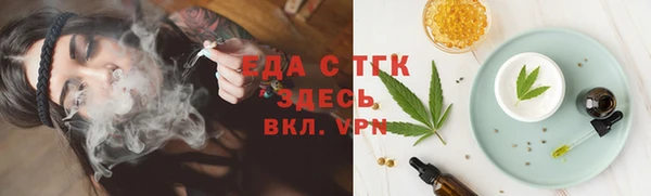 гидра Бугульма