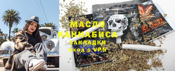 мет Верхнеуральск