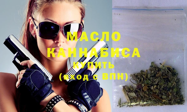 гидра Бугульма