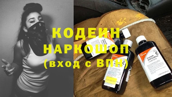 гидра Бугульма