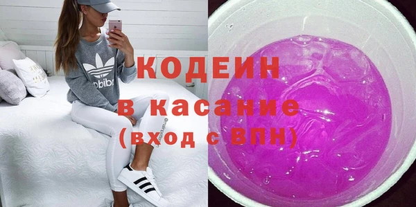 гидра Бугульма