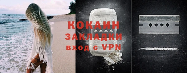 гидра Бугульма