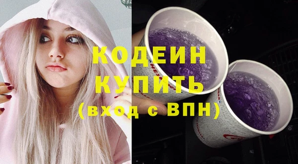 гидра Бугульма