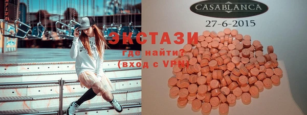 MDMA Верея