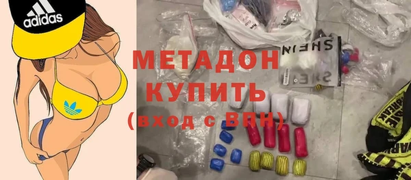 mdma Бронницы