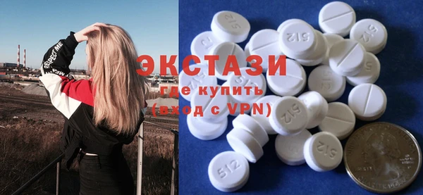 мет Верхнеуральск