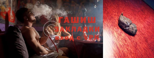 мет Верхнеуральск