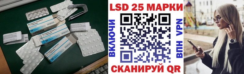 LSD-25 экстази ecstasy  Набережные Челны 