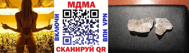 MDMA VHQ Набережные Челны