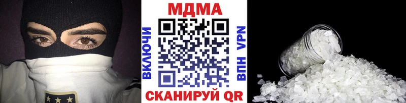 МДМА VHQ  Набережные Челны 