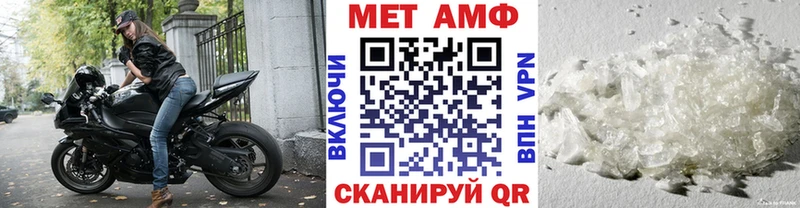 купить закладку Набережные Челны Первитин витя