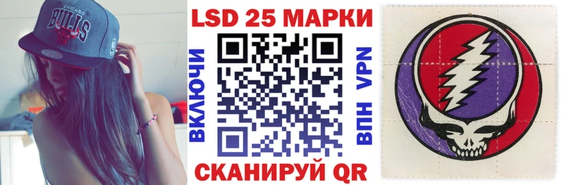 Наркотические марки 1,8мг  что такое   Набережные Челны 