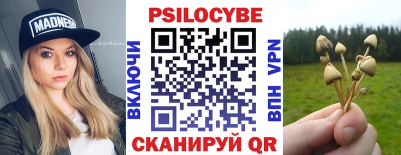 сайты даркнета формула  Набережные Челны  Галлюциногенные грибы мицелий  где купить наркоту  omg  