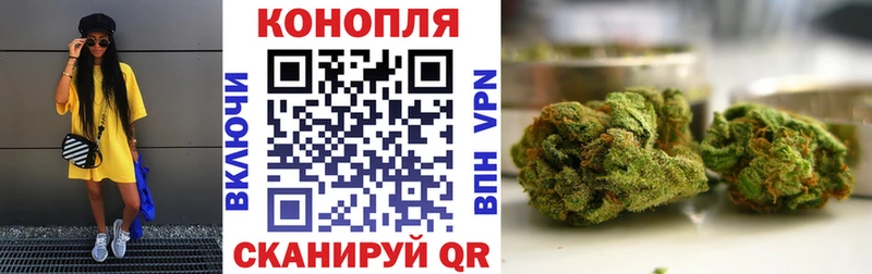 Канабис семена  shop как зайти  Набережные Челны 